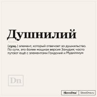 Актуальные слова и фразы, которые отражают суть современного мира