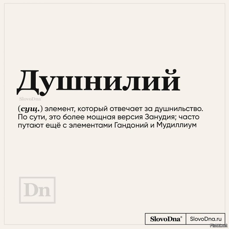 Актуальные слова и фразы, которые отражают суть современного мира