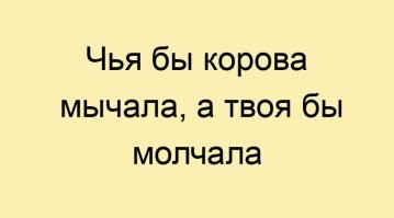 Политический мониторинг (361)