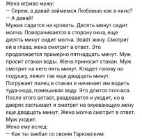 Андрей Тарковский — как начать смотреть его фильмы⁠⁠