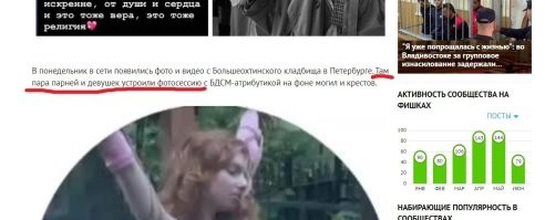 Февралёк, пара парней и девушек – это как?