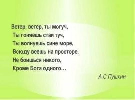 Ураган «Эдгар» пришёл в Москву: ветер гнёт рекламные щиты и валит деревья