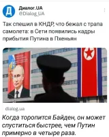 размер красного ковра поражает! а кому еще такой огромный коврище при встрече стелили?