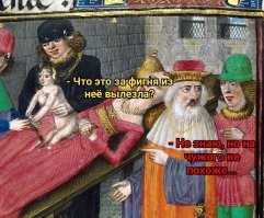 "Тротула": книга о женщинах 12-13 веков