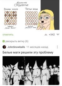 Ну так-то да. :) 

Зато потом, негроэльфов понабрали.