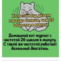 А вдруг ты не знал…
