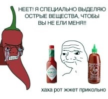 Да чего только люди не жрут.