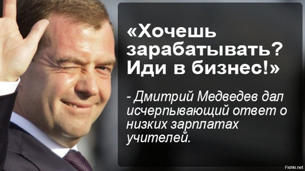 Скажите пожалуйста, если сравнивать Вашу работу с работай учителя, кто чаще повышает квалификацию, кто владеет большим объемом знаний, на ком выше ответственность?