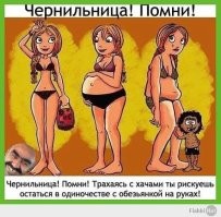 рядом с ним были две мартышки