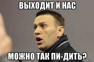 Политическая рубрика от&nbsp;NAZARETH за&nbsp;21.06.24. Новости, события, комментарии - 1671