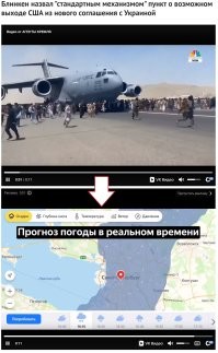 У меня такая реклама вылезла во время просмотра видео