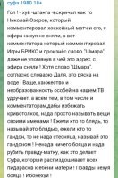 А действительно, чего мы стесняемся? Сколько можно ущемлять "великий и могучий"? Что это за сегрегация по цензурным признакам? Мат, это тоже культурная традиция. Вернём слово "КУЙ" на наши заборы.