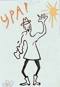 Ну там рисунок примерно такого уровня.