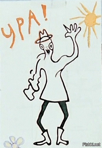 Ну там рисунок примерно такого уровня.