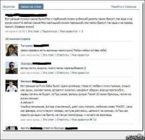 Матриархат к которому мы дрейфуем во всей красе!