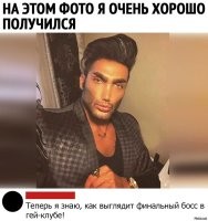 16 людей, которые воспользовались фотошопом и не смогли вовремя остановиться