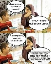 В Таджикистане официально запретили паранджу и хиджаб