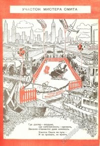 Поливать людей овном, за то что они поставили на обочине палатку, чтоб переночевать - это уже скотство.  Вызови полицию, если так уж тебе мешает.. Но, он - человек, и выливать ему на головы фекалии, прав тебе не давали.. господин частный собственник.