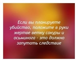 Кошмары реальной жизни: убийства на озере Лава