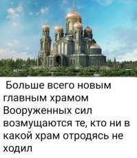 Млять это же прямо Штормград. Теперь понятно кто орки, как же из бесоебит. ОРДА СОСЕД.
