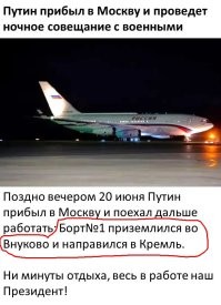 Блин, ну вы бы хоть читали что выкладываете. Просто смешно...