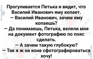 Ага. Помним, помним...