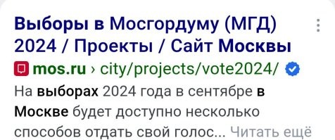 Много, с последнее время, на Фишках постов о том, как Москва хорошеет...