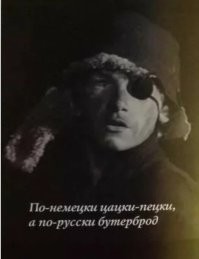 Ну... Это ихнее, забугорное. 
"Мясной шарик".