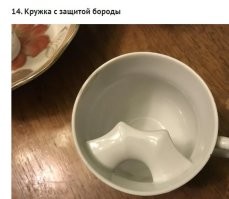 Чёта не вкурил.