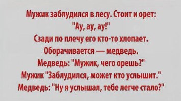 "Как заявил сверхразум, он хотел привлечь к себе внимание. Так и вышло..." /с/