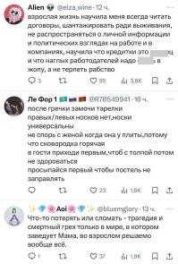Про поломку и потерю всё просто. Дети не понимают ответственности за чужое имущество или имущество купленное на чужие деньги. А имущество родителей для детей чужое. И отвечать детям нечем, денег у них нет. Поэтому важно привить серьезное отношение к вещам (особенно чужим). А взрослый за свои ошибки расплачивается сам.
У меня так было. Отец всегда ругал за разбитую банку, а потерянную вещь. И вот я на его авто попадаю в ДТП (я оттормозился, а задний зазевался, в итоге въехали в нас, а мы позже въехали во впереди стоящее авто, которое и затормозило без причин).
Думал, что отец меня убьет. Но на удивление, он сразу же распросив про обстоятельства и поняв, что моей вины нет, а я, наоборот, сделал все для избежания аварии, начал меня успокаивать и объяснил, что такое бывает и на моем месте мог оказаться каждый.