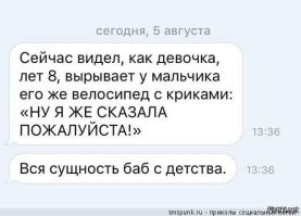 На видео сняли фундаментальное отличие девочек от мальчиков