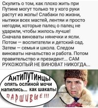 Политическая рубрика от&nbsp;NAZARETH за&nbsp;21.06.24. Новости, события, комментарии - 1671