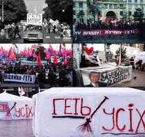 необучаемые :)
зачем им выборы? ну не получается у украинцев в выборы