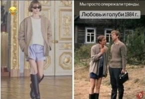 вот , они