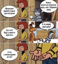 Ностальгия в глаз попала: в сети появились фотографии со съёмок нового "Простоквашино"