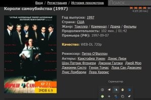 Даже спорить не будуХотя доказать можно на раз два. Лучше пойду чай с тортиком попью,потом пыхну и буду смотреть кино. .Кстати фильм отличный.