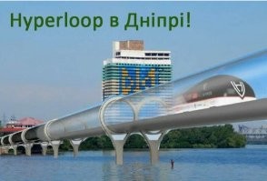 Хохлам подарил
