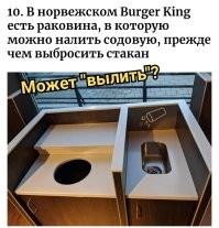 17 компаний, у которых есть отличные идеи для клиентов