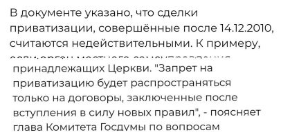 Так с момента вступления (с сегодняшнего дня) или с 2010 года? 

А как же "закон обратной силы не имеет"? 

А деньги вернут собственникам? (Нет.)