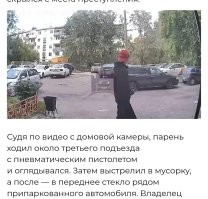 Пишут, что камера домофона.