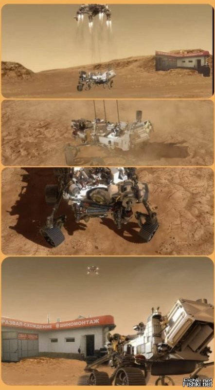 На Марсе нашли дыры, где смогут жить астронавты