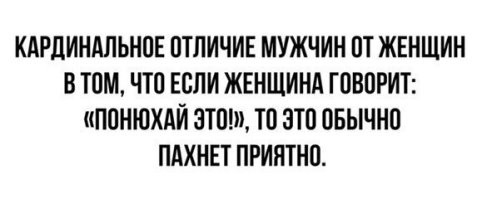 На видео сняли фундаментальное отличие девочек от мальчиков