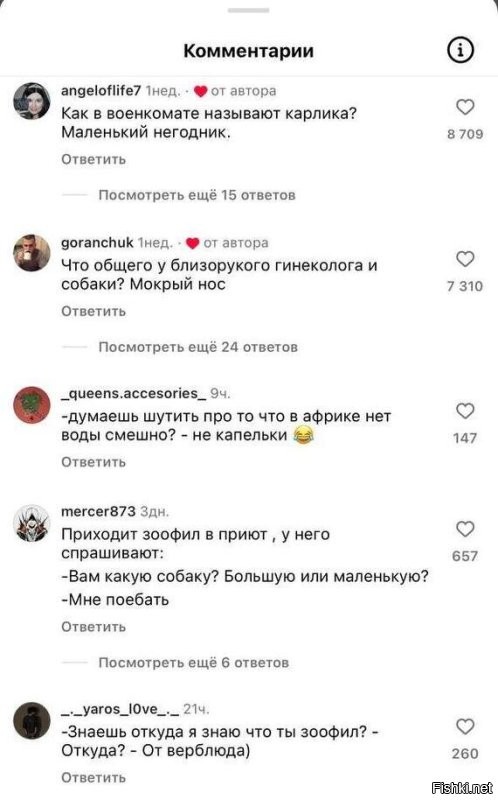 Опять этот чёрный непревзойденный юмор, который сделает наш день