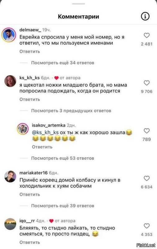 Опять этот чёрный непревзойденный юмор, который сделает наш день
