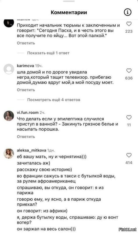 Опять этот чёрный непревзойденный юмор, который сделает наш день