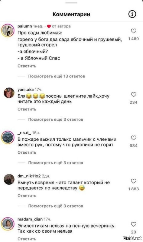 Опять этот чёрный непревзойденный юмор, который сделает наш день