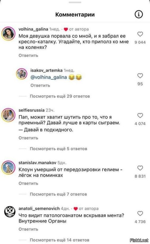 Опять этот чёрный непревзойденный юмор, который сделает наш день