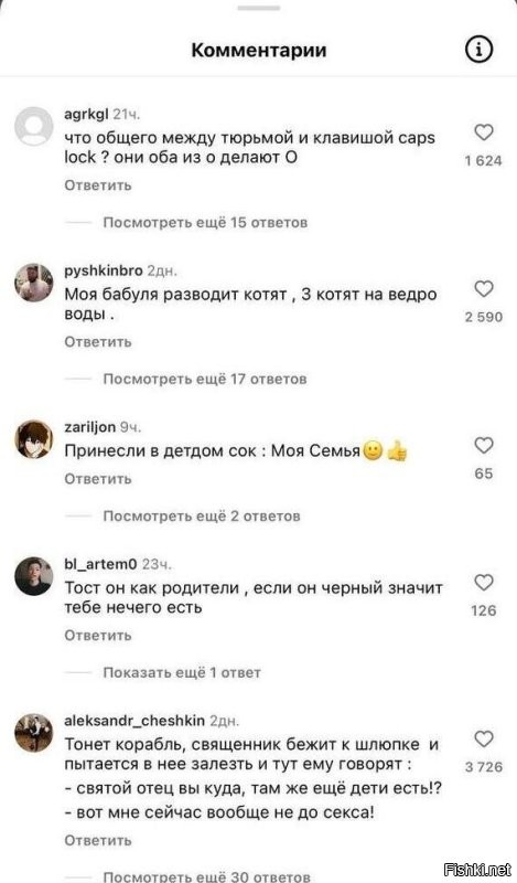 Опять этот чёрный непревзойденный юмор, который сделает наш день