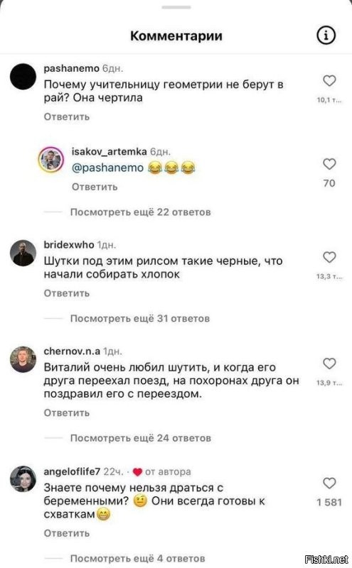 Опять этот чёрный непревзойденный юмор, который сделает наш день